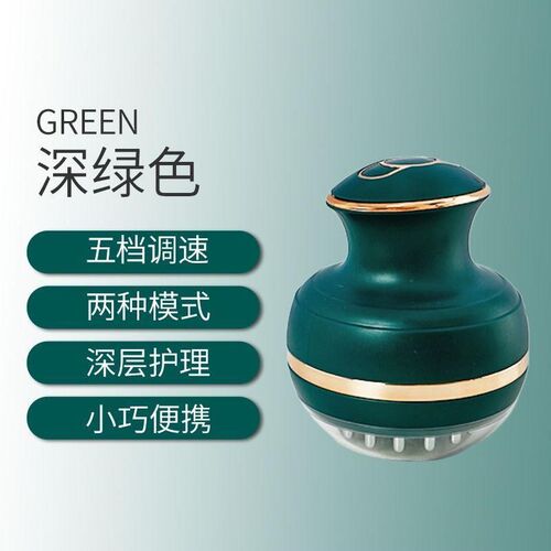 电动头疗经络梳按摩头部神器头皮按摩梳疏通经络刷电动颈椎按摩仪
