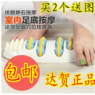 现货家用脚底按摩垫涌泉穴位按摩器足底指压板滚轮小型足疗机踩踏