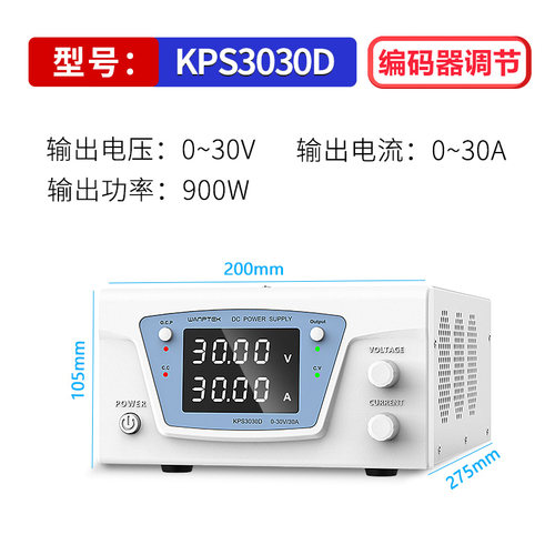 固测大功率可调直流稳压电源0-300V100V60V20A30A50A电镀老化程控