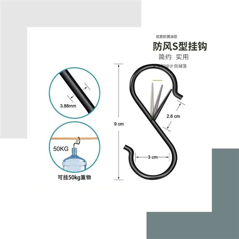新款S型钩优质304不锈钢多功能家用挂衣钩防风钩宿舍阳台厨房挂钩
