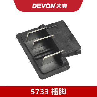 大有5733配件无刷电动扳手外壳开关输出轴转子充电器电池机头