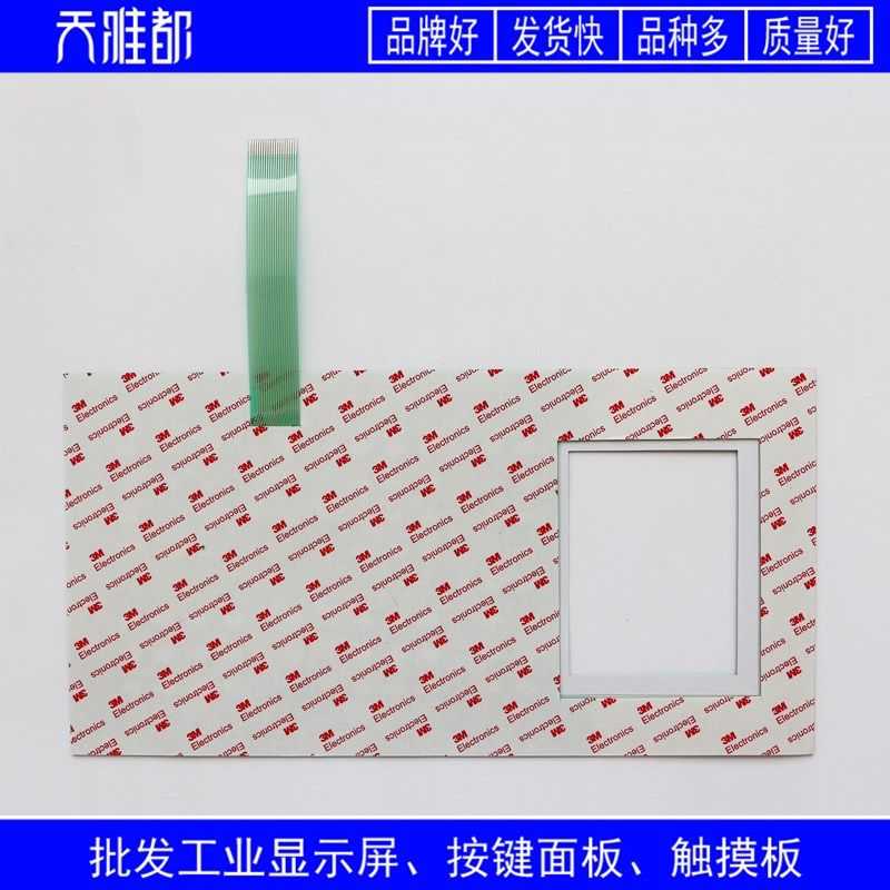 高品质 OP15B 6AT1131-5BC20-0XB0 按键面板,个性定制/设计服务/DIY,明信片定制,淘宝优惠券,粉丝福利购,淘宝优惠卷