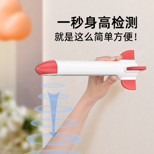 meilen精准电子身高测量仪家用儿童量身高尺宝宝量高尺记录神器