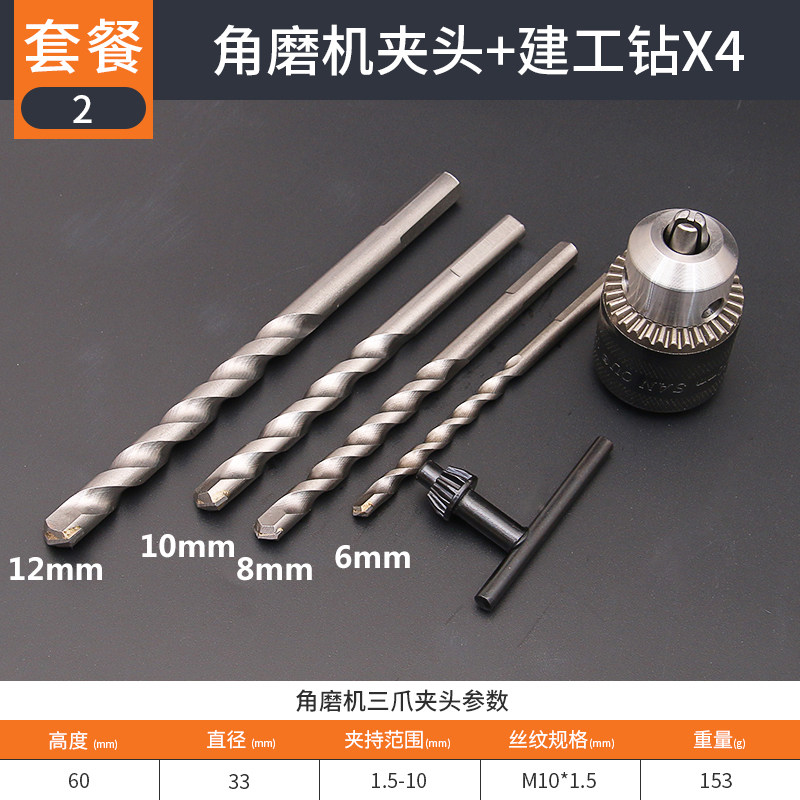 电钻钻夹头扳手转换接头10/13/16mm钥匙水钻连接杆手紧自锁铁夹头,纺织面料/辅料/配套,其他纺织机械,淘宝优惠券,粉丝福利购,淘宝优惠卷