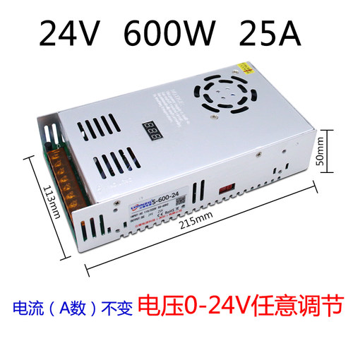 可调电压数显充锂电多用途开关电源0-12V24V36V48V60v600W500W400