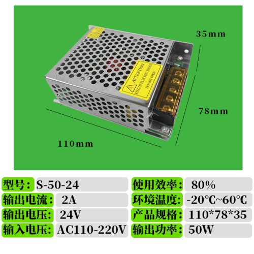 变压器220v转24v开关电源12v5a10a直流稳压可调大功率电源转换器