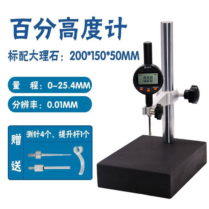 数显高度计高度规深度计深度规0-12.7 25.4 50 数显百分表千分表