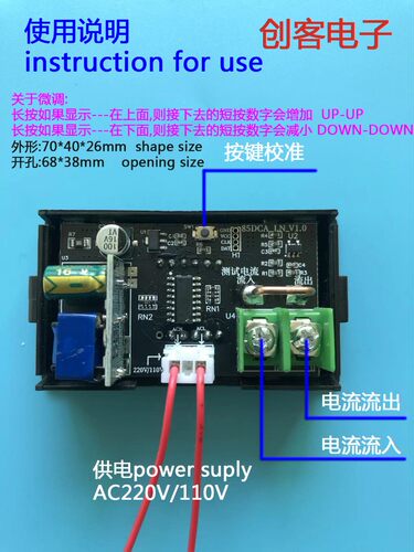 直流电流表 85系列 交流供电220V 10A 数字电流表