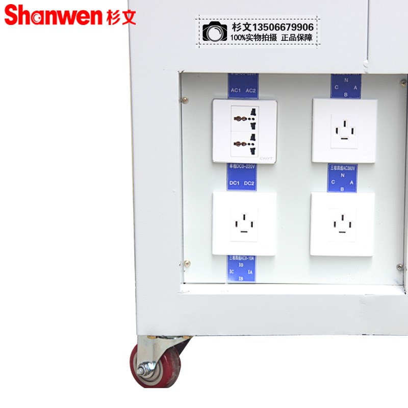 SW-2成套综合动作特性测试台低压开关柜通电车试验台电容柜调试