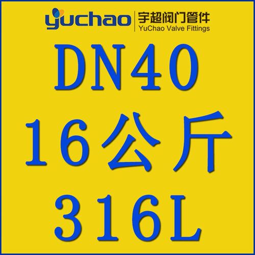 316L不锈钢法兰片DN150锻打平焊接法兰盘大口径钢制法兰PN10公斤