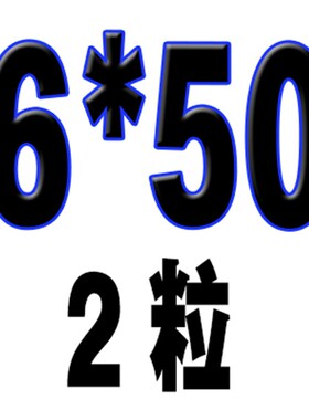 M5M6M8M10M12*20x25x30不锈钢304法兰面外六角螺丝带垫带齿螺栓