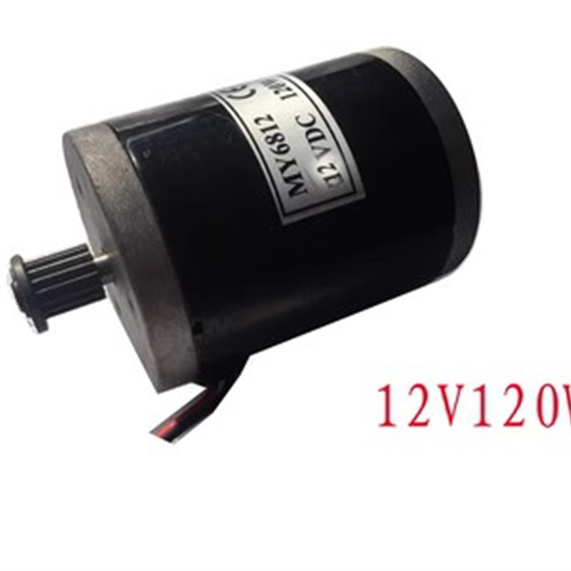 直流同步带12V100W电机24V120W电机电机马达小电动车高速MY6812