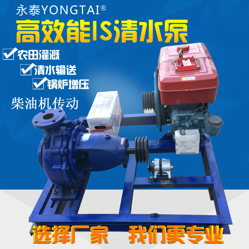 IS清水离心泵卧式小型管道增压泵农田柴油机灌溉抽水机IS配件叶轮
