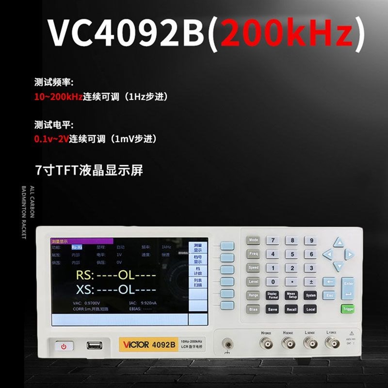 胜利VC4090A/VC4091C/4092D台式LCR数字电桥电阻电感电容表测试仪