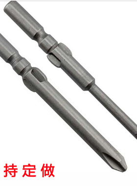 电批头Sb2十字801电批咀802圆柄电动螺丝刀头电钻起子头带强磁套