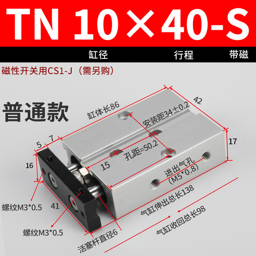 双轴双杆TN小型气缸TDA/10/16/20/25/32*10/20/30/40/50/60