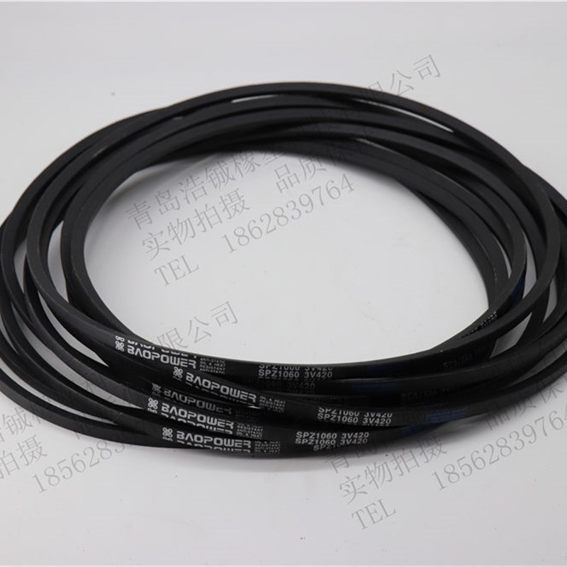 劲力达三角皮带高速窄V带SPZ2250 SPZ2262/3V890 SPZ2280/3V900