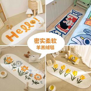 羊绒地毯卧室床边毯少女长条全铺地垫卧室地毯客厅防滑家用床边垫