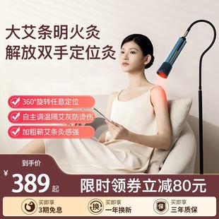 排体内湿寒随身灸家用手持刮痧艾炙 大炮灸艾炙仪器一体机无烟新款