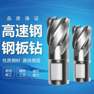 黄小超进口合金空心钻头取芯开孔器磁力打孔厚钢板不锈钢金属扩孔