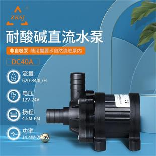 24V水陆两用潜水泵加压DC40A 中科世纪直流增压变频家用小型12