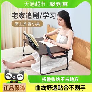 赛鲸儿童床上小桌板可折叠移动笔记本电脑桌学生学习阅读支架飘窗