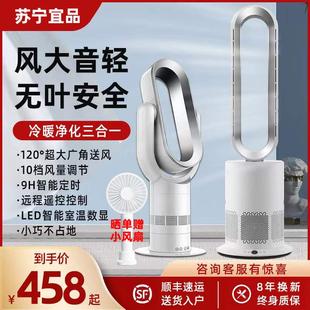 德国暖风机取暖器家用电暖器大面积速热冷暖两用电暖气无叶风扇