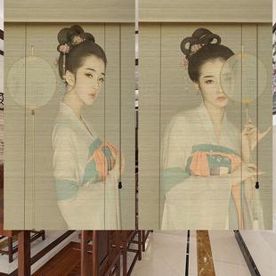 意境禅意汉服美女遮阳窗帘卷帘隔断屏风帘喷绘 定制印花竹帘新中式
