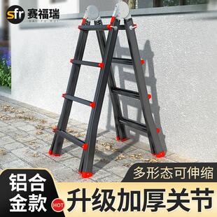 小巨人收缩梯子家用便携折叠多功能升降人字梯工程梯铝合金伸缩梯