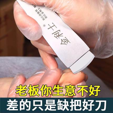 金利士修脚刀一次性可替换套装去死皮老茧刀片刀柄刀架专业技师用