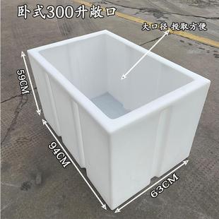 塑料腌菜桶加厚PE大口径防腐蚀耐酸碱家用储水养殖箱设备储水箱