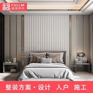 饰 现代轻奢卧室硬包背景墙卧室床头半圆软包定制客厅沙发墙皮革装
