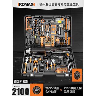 五金电木工专用维修多功能工具箱 德国进口家用电钻电动手工具套装