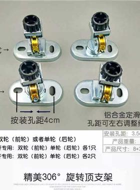 通用升降晾架向配件滑轮转向轮定向滑轮组衣架定轮晒顶支IJM架衣