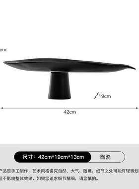 现代简约黑白色高脚托盘样板房办公室卧室客厅桌面书房餐厅玄关饰