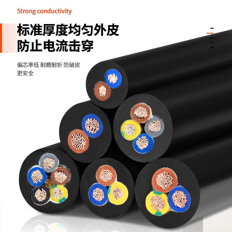 国标RVV控制电缆纯铜2 3 4 5芯0.75 1.5 4 6家用户外软电源护套