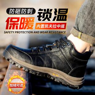 男士 通用款 夏季 工作四季 防砸防刺穿钢头轻便防臭工地老保鞋 劳保鞋