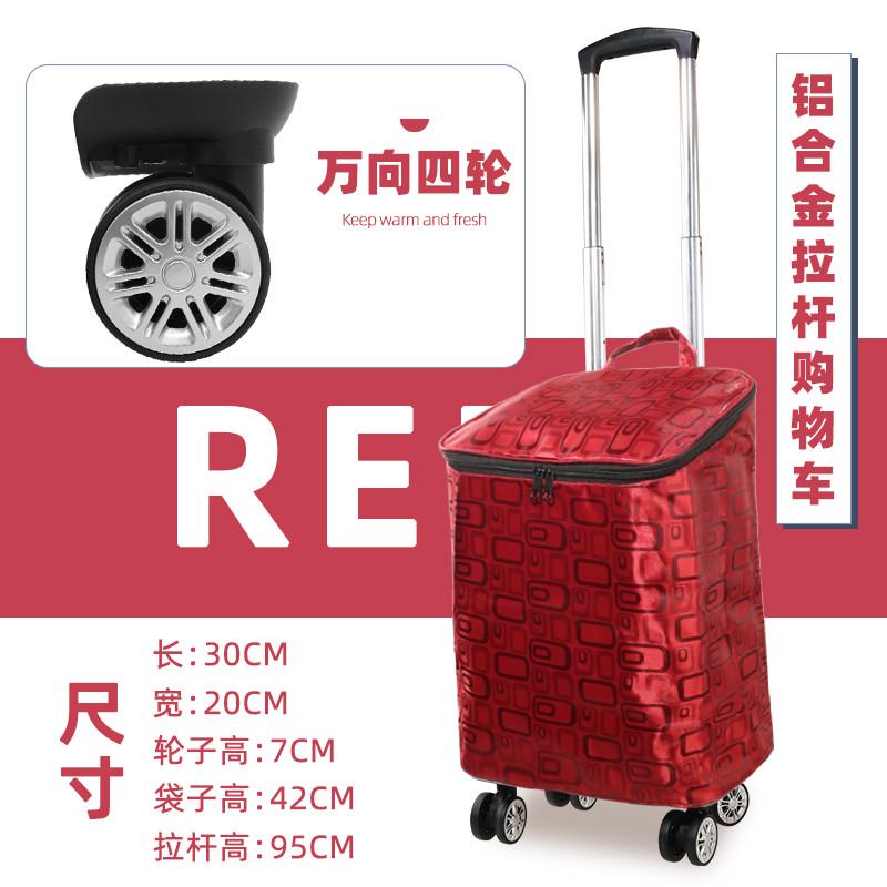 可伸缩铝合金便携折叠保鲜购物行李家用拖车轻便拉杆买菜车小推车
