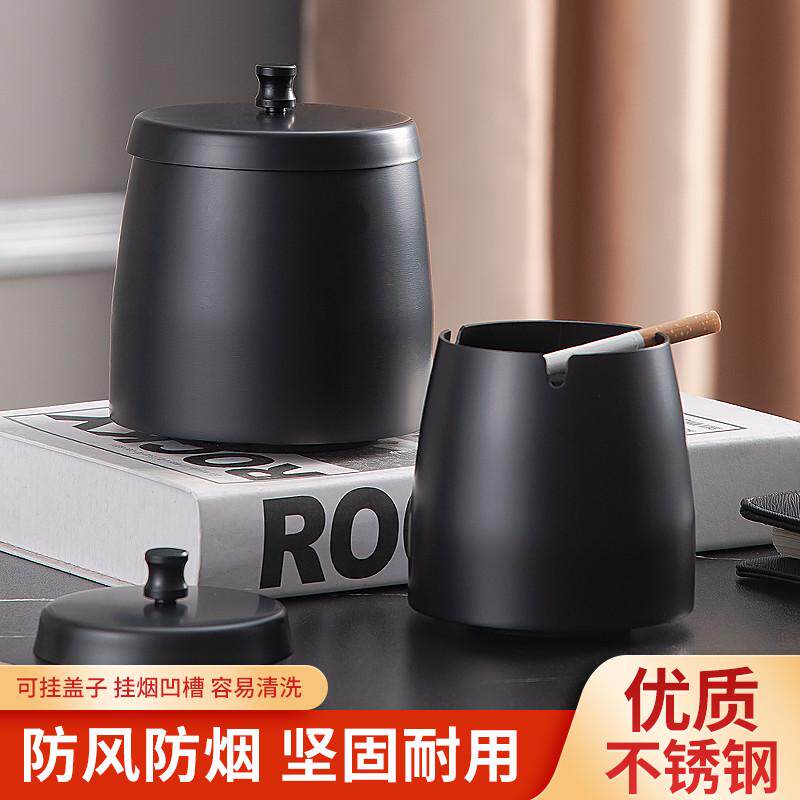 不锈钢烟灰缸带盖加高防风灰防烟味商用家用酒店创意烟盅防摔大号