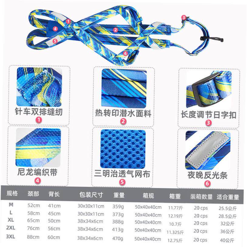 狗狗拉雪橇胸背带阿拉斯加哈士奇拉车绳背心式大型犬遛狗狗链背