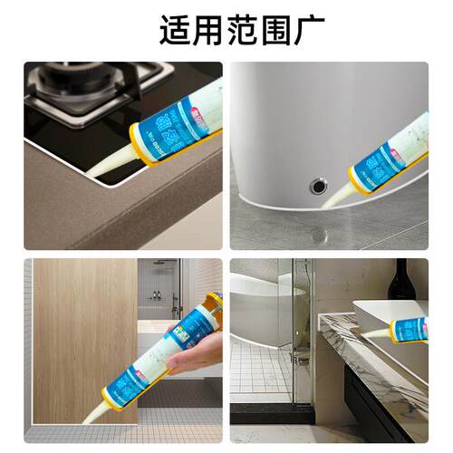卓高玻璃胶防水防霉厨卫专用白色中性踢脚线密封胶填缝收边美容胶