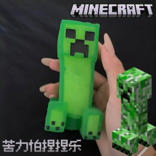 【苦力怕捏捏乐】MC我的世界创意游戏同款周边橡胶人回弹解压神器