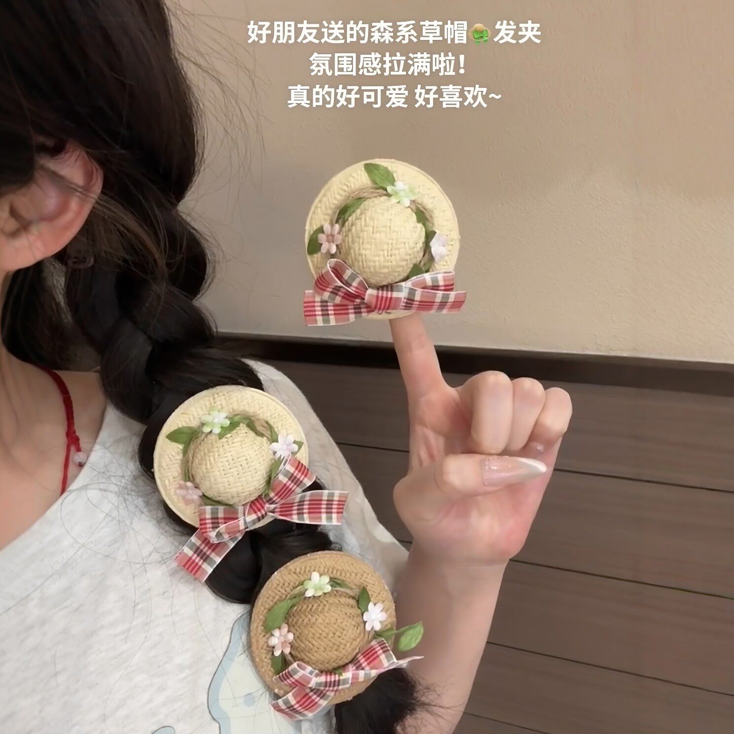 编织草帽发夹2026新款夏