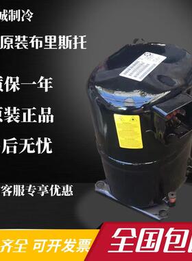 H23A543DBEA H2EB283ABCB H23A58QDBEA布里斯托压缩机H28A583DBEA