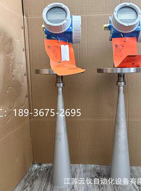 endress+hauser E H恩德斯豪斯e+h雷达液位计FMR50/51/52料位计