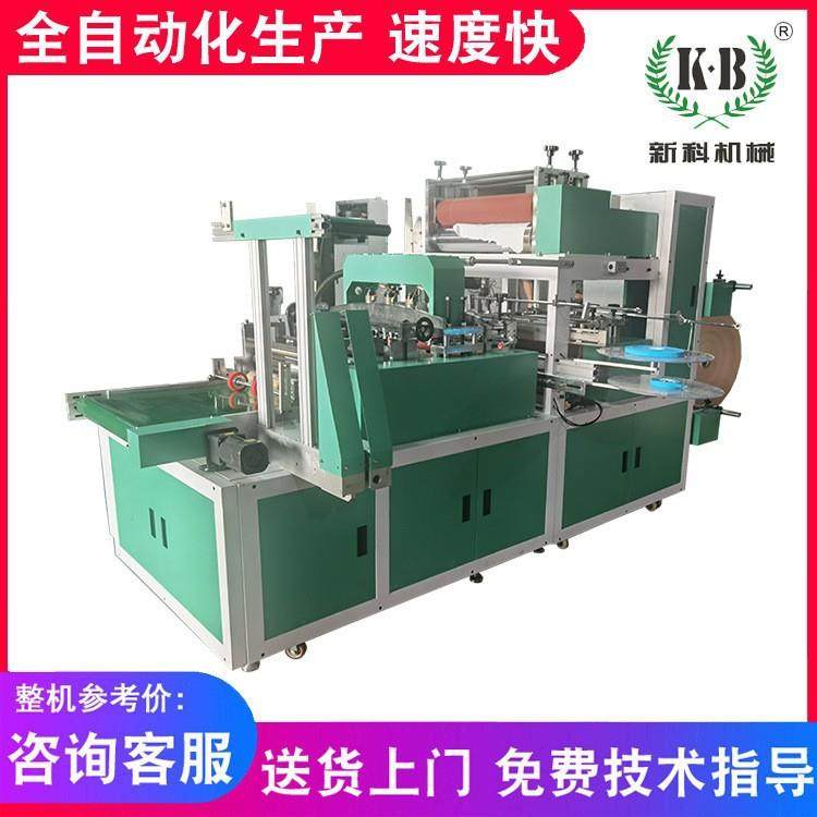 一次性隔离防护无纺布靴套机 无纺布脚套机防护隔离鞋套机 鞋套机,纺织面料/辅料/配套,其他纺织机械,淘宝优惠券,粉丝福利购,淘宝优惠卷