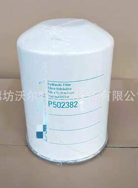 14524171HF7935 P502382 104207040 1136043320液压滤芯