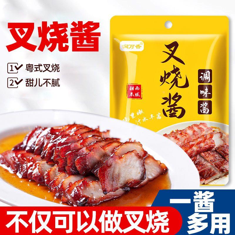 广式蜜汁叉烧汁照烧酱家用蜜汁酱烤鸭酱烤肉拌饭酱章鱼小丸子酱汁