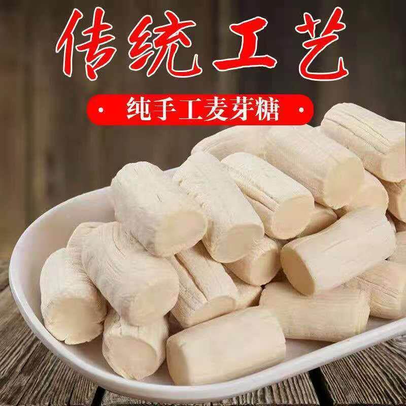 东阳特产麦芽糖浙江农家小白糖纯手工红糖夹心糯米芝麻糖怀旧叮糖