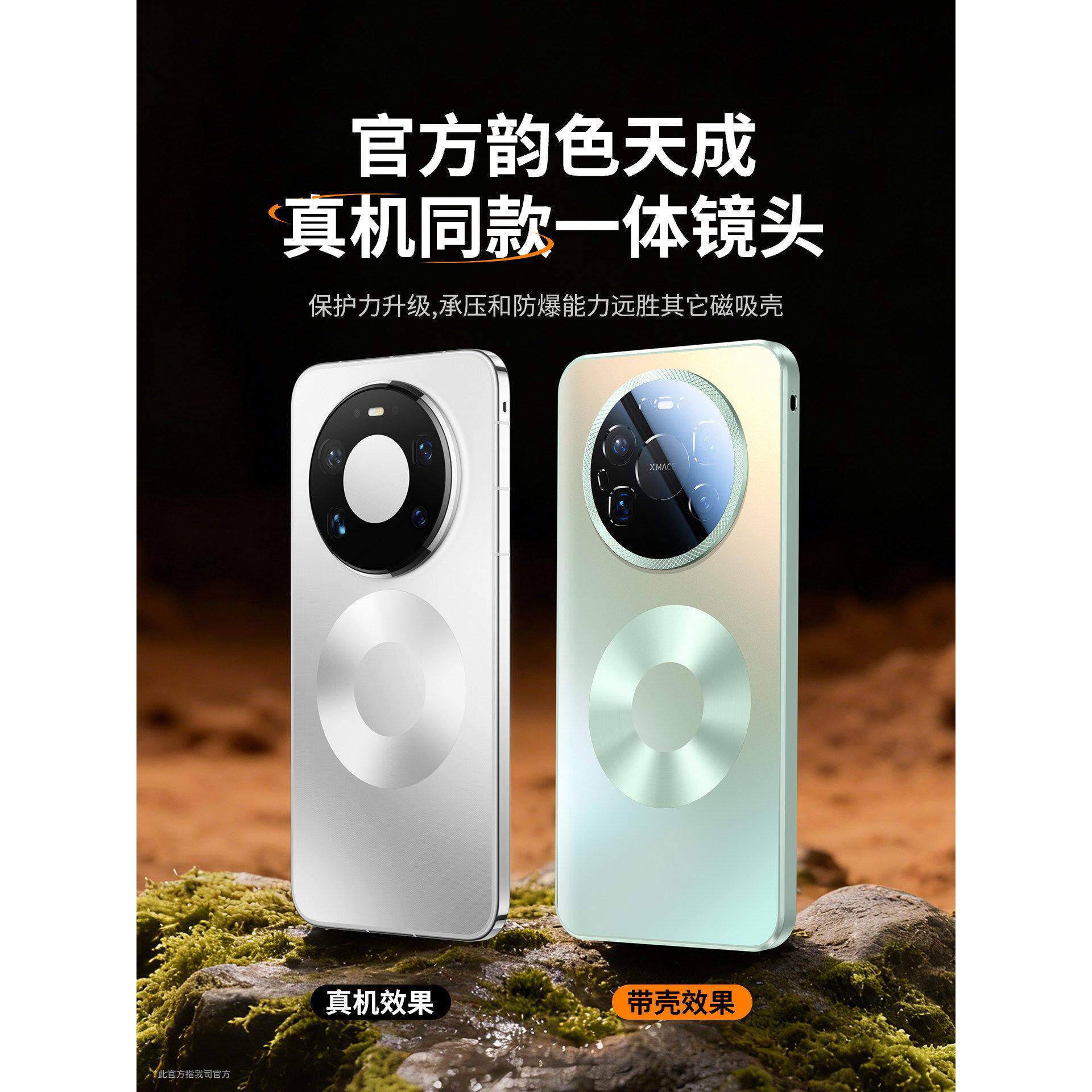 适用华为mate80promax手机壳2026新款镜头全包mate70Pro+超薄磨砂玻璃磁吸防摔mt80男女高级感简约70硬壳
